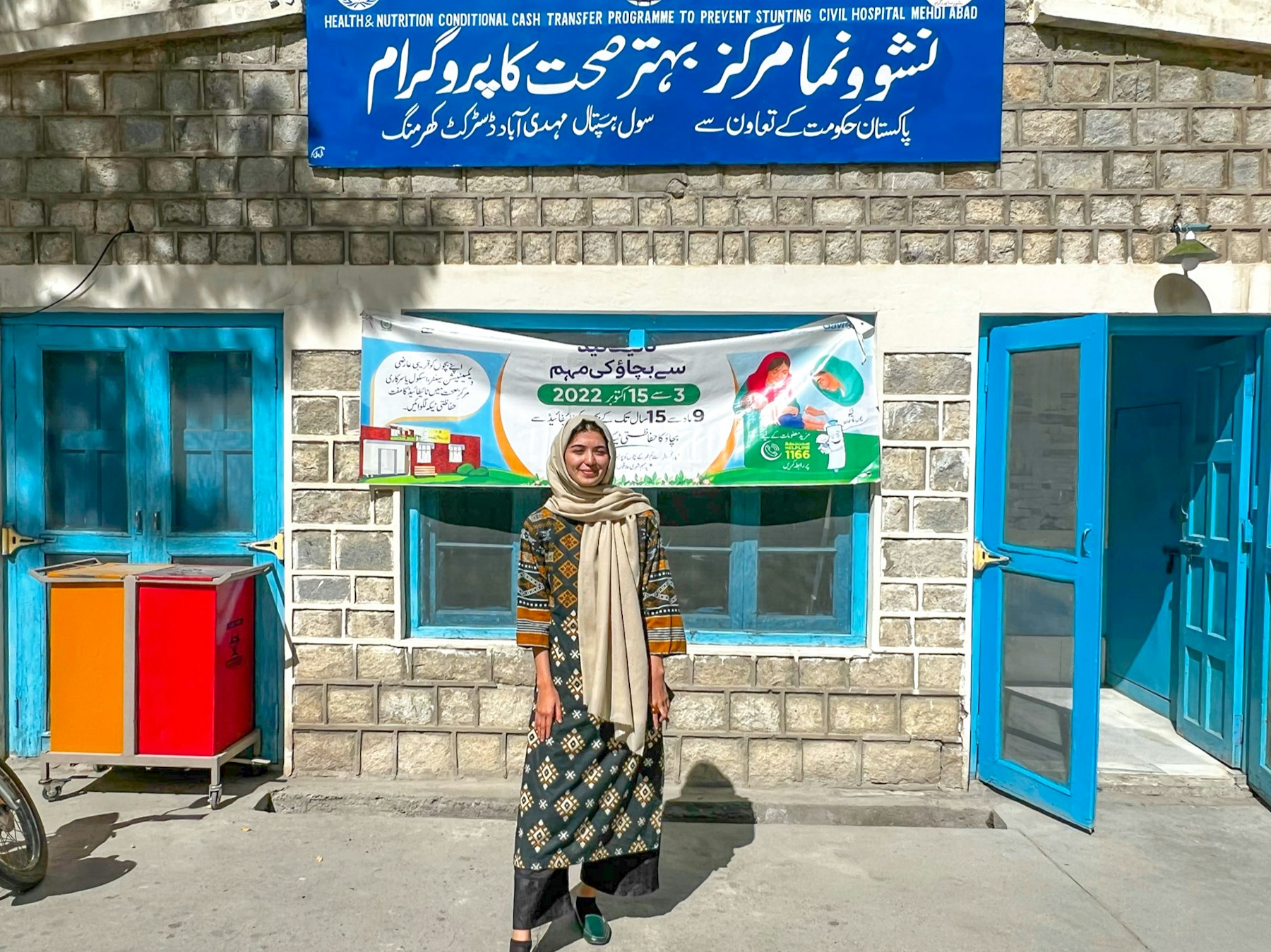Sadaf Fatima, a doctor at the health centre in Mehdiabad, Kharmang.