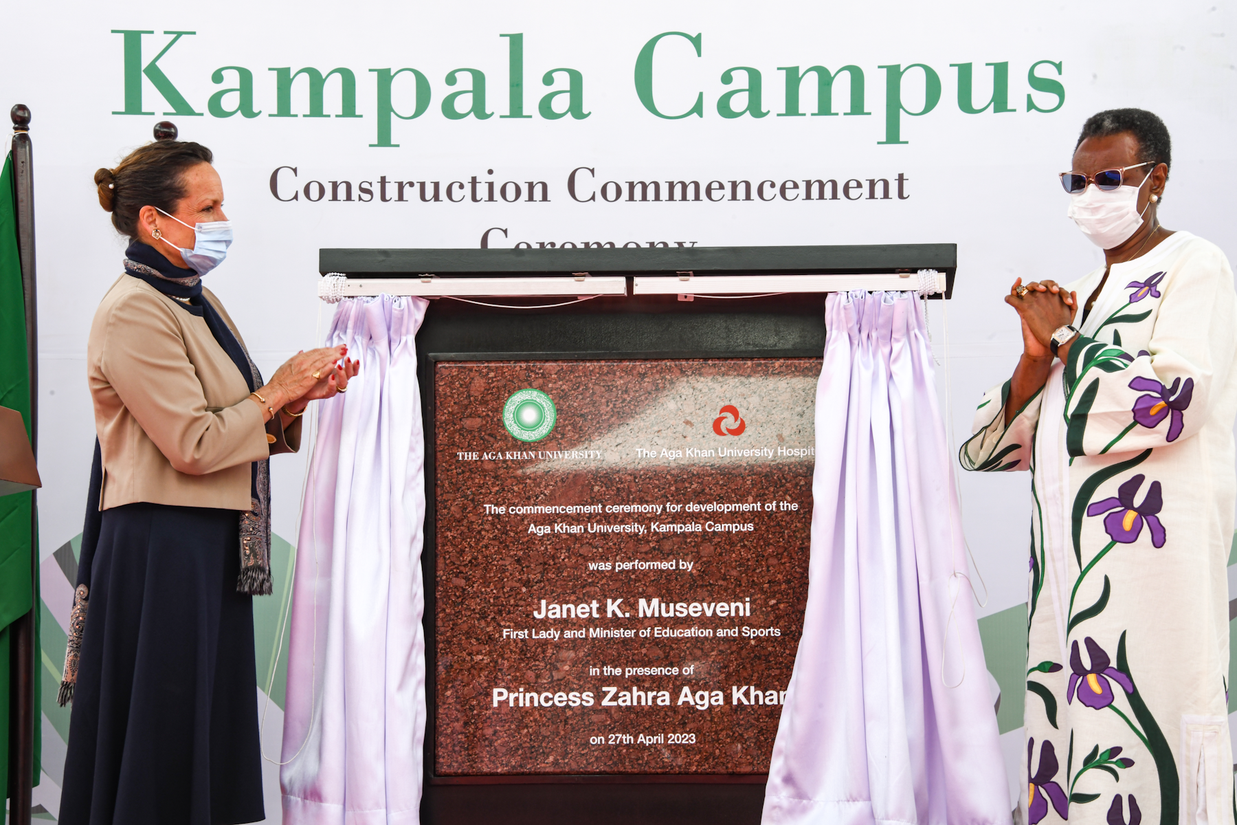Princess Zahra Aga Khan and The Honourable Janet K. Museveni, First Lady of Uganda, unveil a plaque commemorating the commencement of construction of the Aga Khan University Kampala campus.