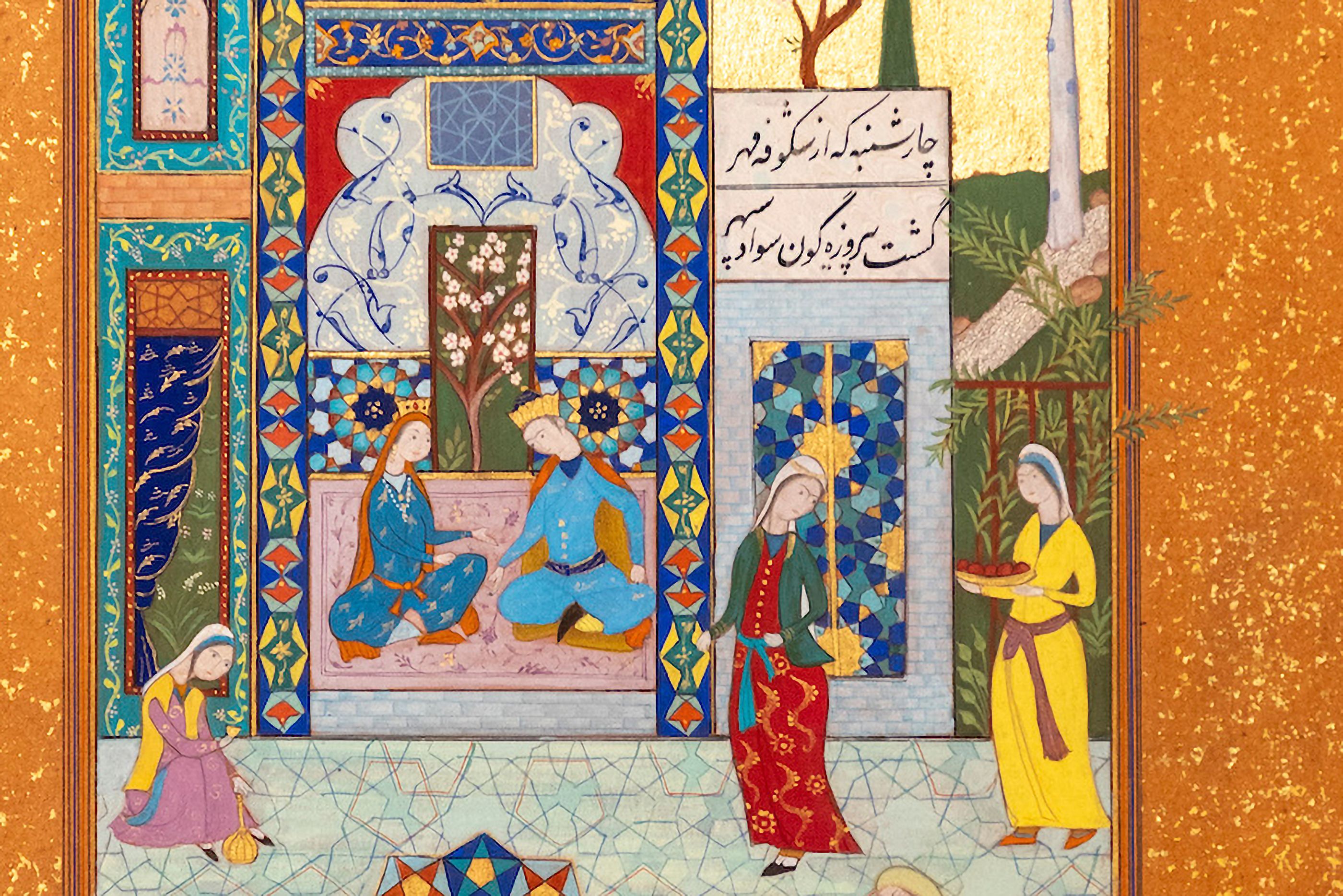 Seven Pavilions of Love exhibition at Aga Khan Centre London